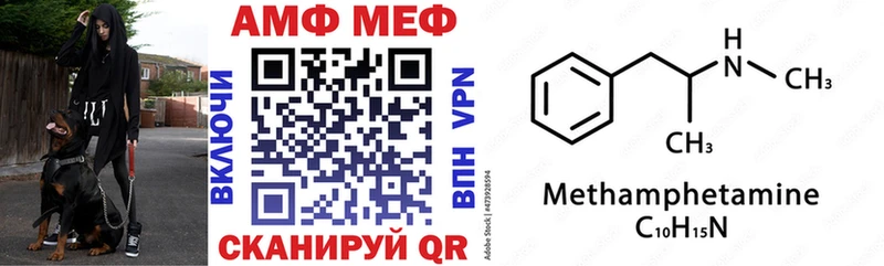 Amphetamine Розовый  Купить где  Бородино 