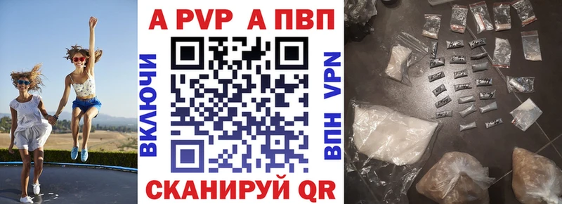 Alfa_PVP СК КРИС Купить Бородино