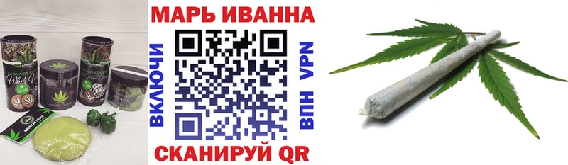 Купить  Бородино  Еда ТГК конопля 