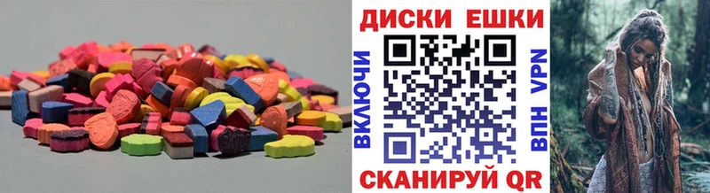 Купить закладки  Бородино  Экстази бентли 