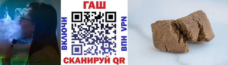 Купить закладки  Бородино  Гашиш ice o lator 