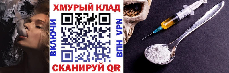 Купить где  Бородино  Героин афганец 