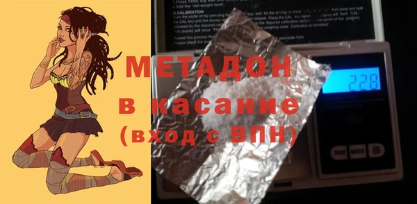 сатива Белокуриха