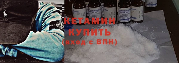 альфа пвп Белоозёрский