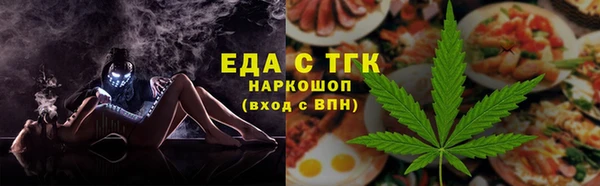 сатива Белокуриха