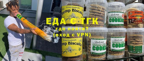 MDMA Premium VHQ Горнозаводск
