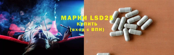 альфа пвп Белоозёрский