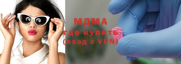 соль ск Беломорск