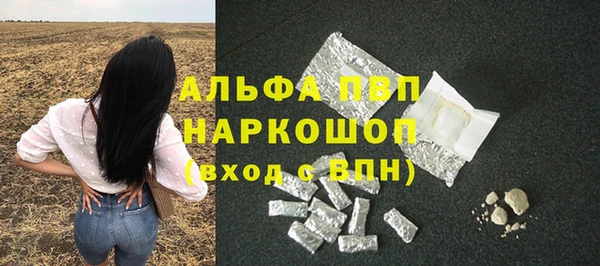 альфа пвп Белоозёрский