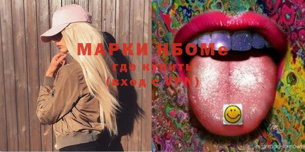 альфа пвп Белоозёрский