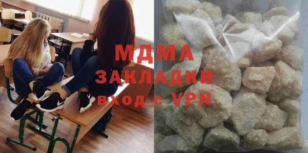соль ск Беломорск