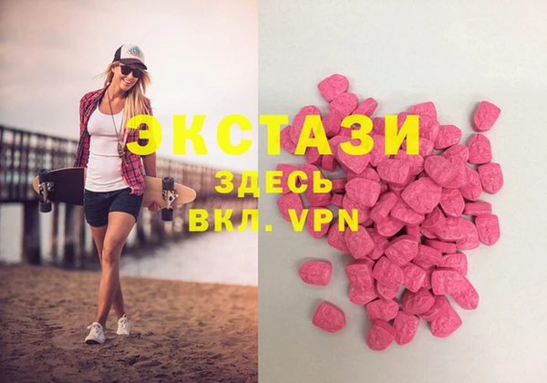 кокаин VHQ Горно-Алтайск