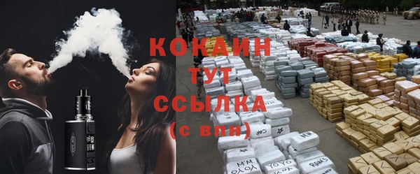 альфа пвп Белоозёрский