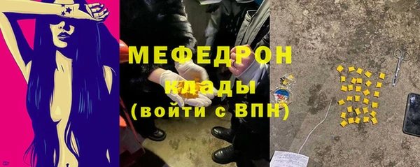 соль ск Беломорск