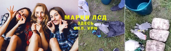 соль ск Беломорск