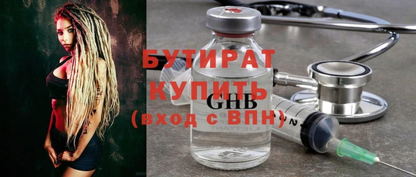 соль ск Беломорск