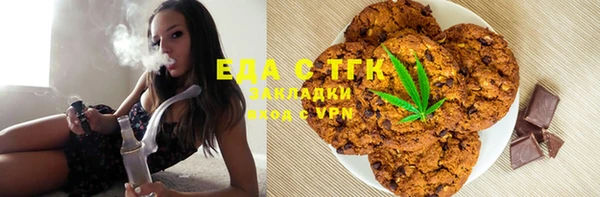 альфа пвп Белоозёрский