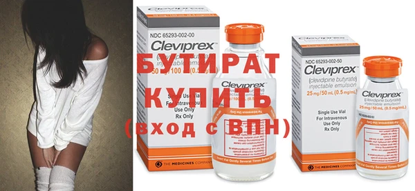 сатива Белокуриха