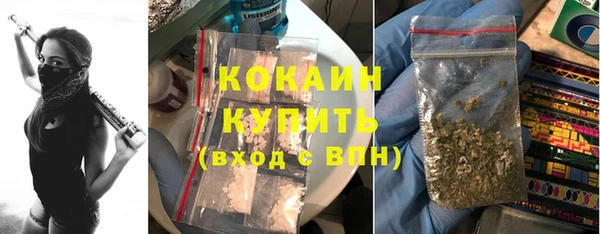 соль ск Беломорск