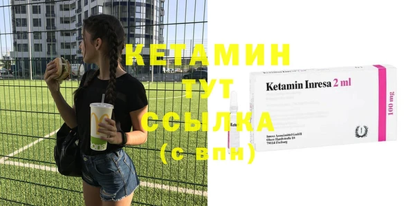 сатива Белокуриха