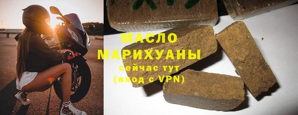 сатива Белокуриха