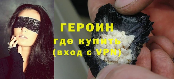 сатива Белокуриха