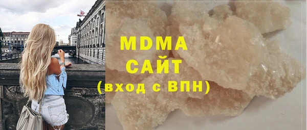 сатива Белокуриха