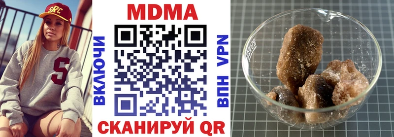 Купить где  Бородино  МДМА crystal 