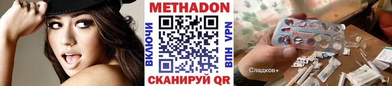 МЕТАДОН мёд  Купить где  Бородино 