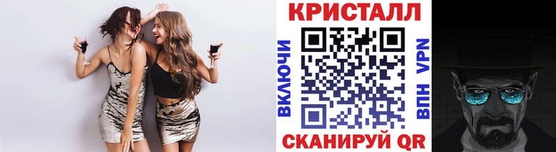 МЕТАМФЕТАМИН винт Купить Бородино