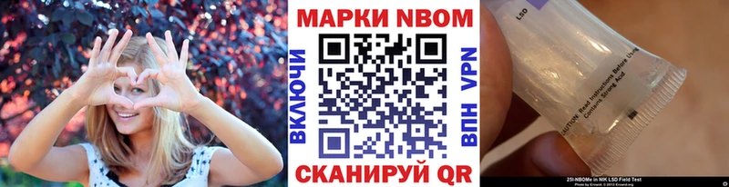 Наркотические марки 1500мкг  Купить где  Бородино 