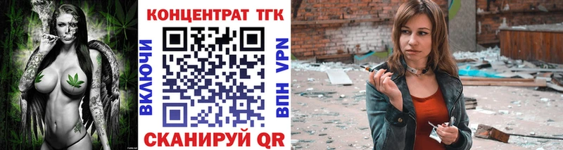 Купить где Бородино Дистиллят ТГК концентрат