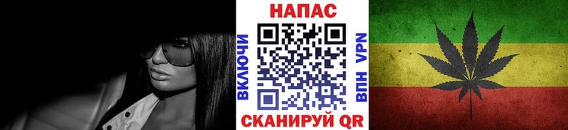 Канабис тримм  Купить где  Бородино 